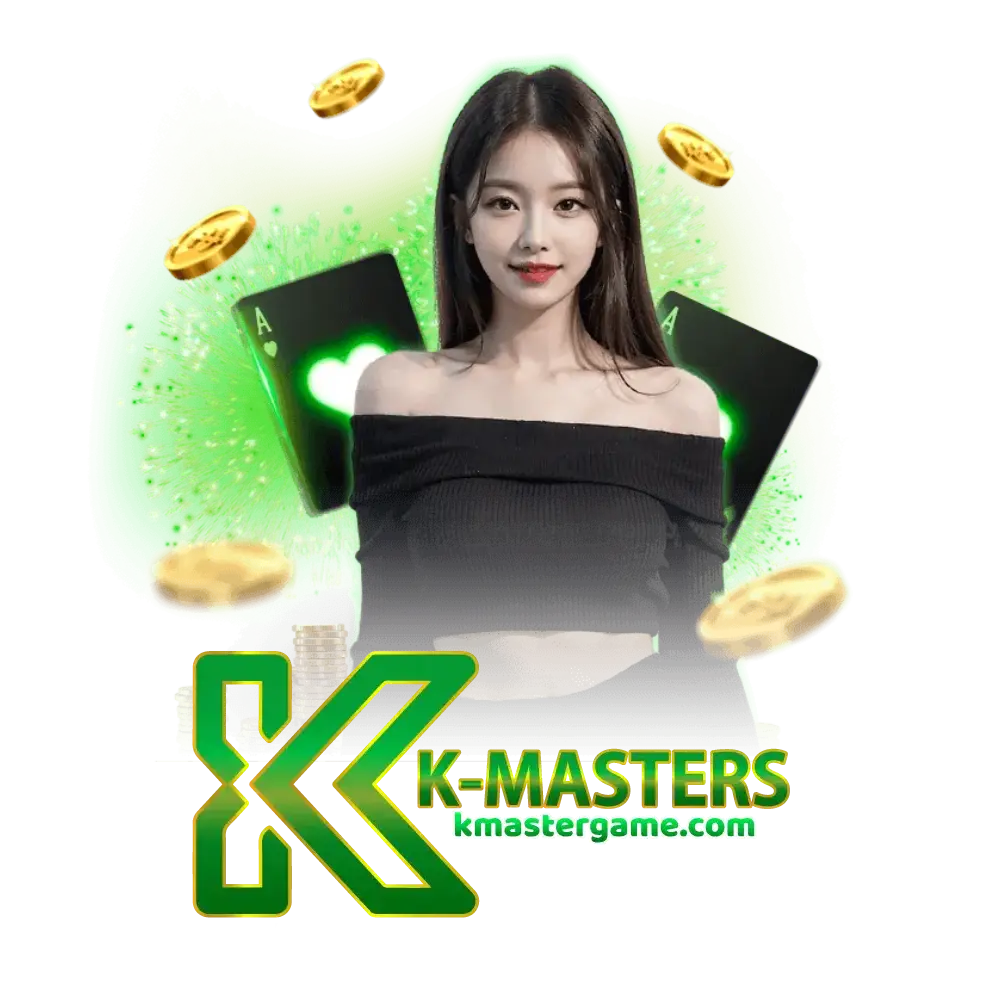 kmaster สล็อตมาสเตอร์