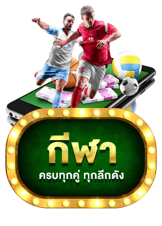 kmaster