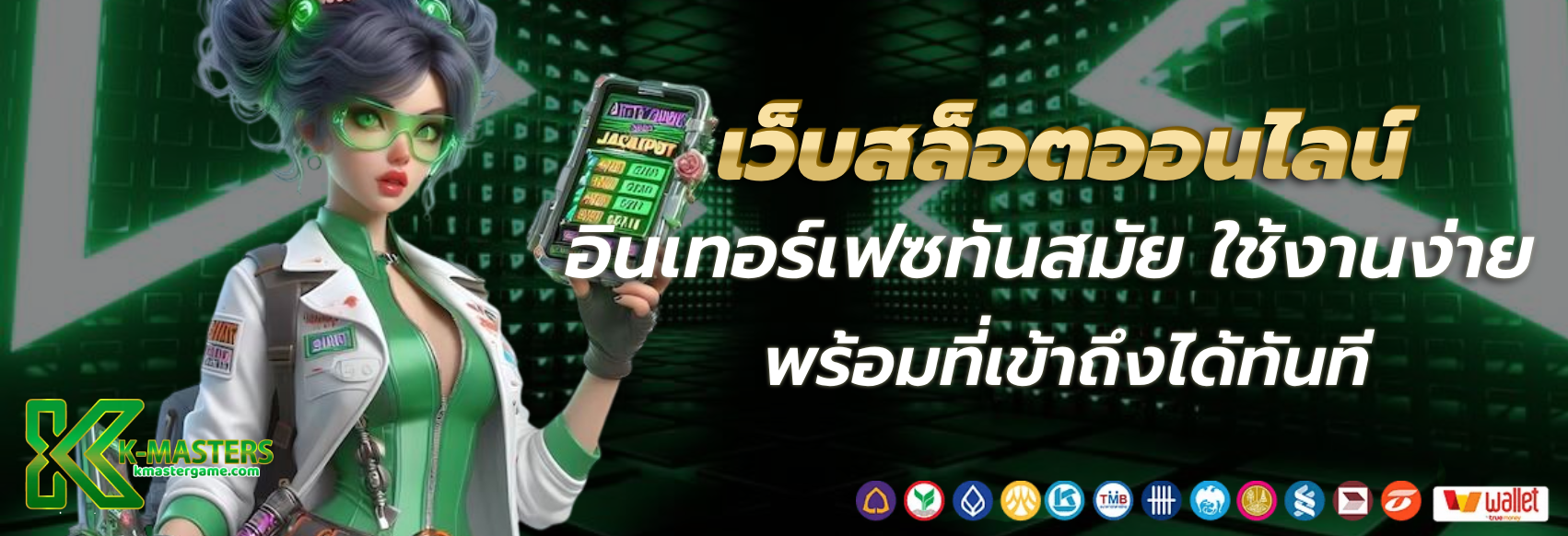 kt888
